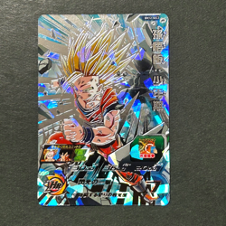 S6590 Son Gohan SS2 BM12-SEC3 Secret Rare Japanese Dragon Ball Heroes Card - Image 1