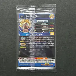 S6629 Son Goku Gohan Bardock BMPJ-46 Dragon Ball Saikyo Jump PROMO Cards SEALED - Image 3