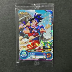 S6173 Son Goku UGPJ-13 Vegeta UGPJ-14 Dragon Ball Heroes V Jump Cards A17 - Image 4