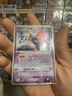 Pokemon Deoxys EX Normal Forme Holographic Card - Image 1
