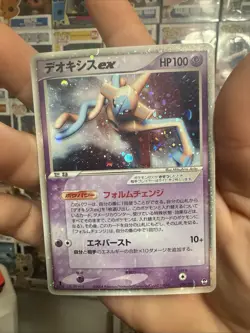 Pokemon Deoxys EX Normal Forme Holographic Card - Image 2