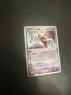 Pokemon Deoxys EX Normal Forme Holographic Card - Image 3
