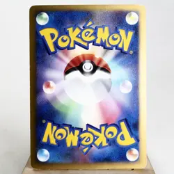 MP) Timeless Celebi 10th Anniversary Promo Pokemon Card Japanese z91-239 - Image 2