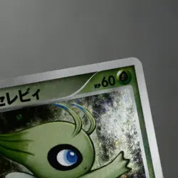 MP) Timeless Celebi 10th Anniversary Promo Pokemon Card Japanese z91-239 - Image 4