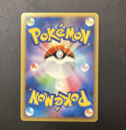 Shiny Shinx 037/090 Advent of Arceus Pt4 Holo Pokemon Card Japanese - Image 2