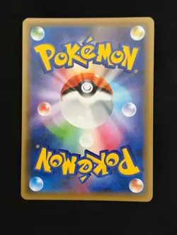 Galarian Slowking V SR SA 080/070 Matchless Fighters s5a Pokemon Card Japan - Image 2