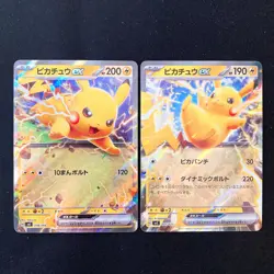 Pikachu ex 018/066 SVI 001/021 SVC Set Pokemon Card Japanese #52605 - Image 1