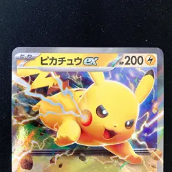 Pikachu ex 018/066 SVI 001/021 SVC Set Pokemon Card Japanese #52605 - Image 3