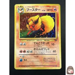 [NM] Flareon Pokemon Card Japanese No.136 Jungle set Vintage Holo 3M23 - Image 1
