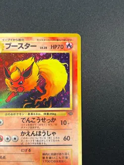 [NM] Flareon Pokemon Card Japanese No.136 Jungle set Vintage Holo 3M23 - Image 5