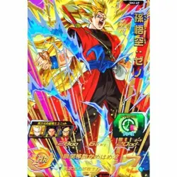 Dragon Ball Heroes card Son Goku: Xeno SH2-49 UR 4star Holo JAPANESE - Image 1