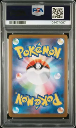 2023 POKEMON JAPANESE SV-P PROMO YU NAGABA X POKEMON CARD #062 EEVEE PSA 10 - Image 2