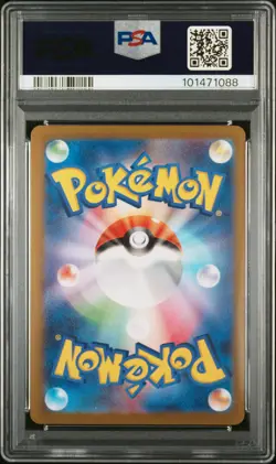 2023 POKEMON JAPANESE SV-P PROMO YU NAGABA X POKEMON CARD #062 EEVEE PSA 10 - Image 2