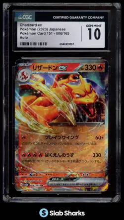 2023 POKEMON S&V CARD 151 (JAPANESE) CHARIZARD EX DOUBLE RARE HOLO CGC 10 - Image 1