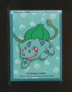 [Bulbasaur] Card Sleeves Simplified Chinese Pokemon Departure Gift Box 151 - Image 1
