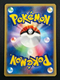 [NM] Brock’s Crobat Pokemon Card Japanese 002/018 Theater Limited VS Deck 4S11 - Image 3