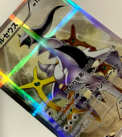 Japanese Pokemon Card Arceus 024/027 CP2 Holo NM- 2015 - Image 3