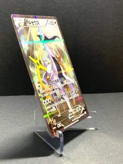 Japanese Pokemon Card Arceus 024/027 CP2 Holo NM- 2015 - Image 5