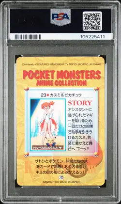 Misty & Pikachu Pokemon 1998 Bandai Anime Carddass Vending Japanese #23 PSA 9 - Image 2