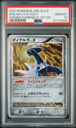 2007 POKEMON JPN DIALGA LV.X-HOLO SHINING DARKNESS-1ST ED PSA 10 GEM MINT - Image 1