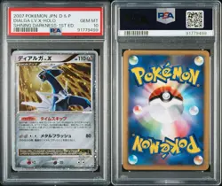 2007 POKEMON JPN DIALGA LV.X-HOLO SHINING DARKNESS-1ST ED PSA 10 GEM MINT - Image 3