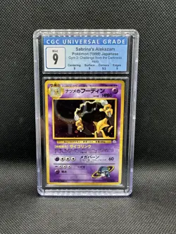 Pokemon Sabrina's Alakazam 1999 Japanese Gym 2 CGC 9 Mint - Sub Grades - Image 1