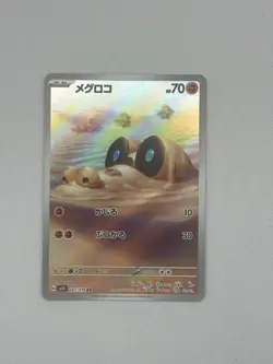 Pokemon TCG Japanese SV1S Scarlet EX Sandile 087/078 AR NM/LP - Image 1