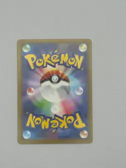Pokemon TCG Japanese SV1S Scarlet EX Sandile 087/078 AR NM/LP - Image 2