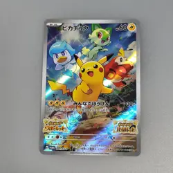 NM Pikachu 001/SV-P Scarlet Violet Japanese PROMO Pokemon and promo 291/SV-P - Image 3