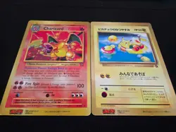 Pokemon Japanese Promo CoroCoro Jumbo Charizard + Pikachu Summer Vacation - Image 1