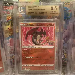 2022 Pokemon Japanese Radiant Charizard BGS 9.5 Pokemon Go - Image 1