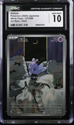 CGC 10 GEM MINT JAPANESE POKEMON 2025 Gothita 121/086 White SV11W - Image 1