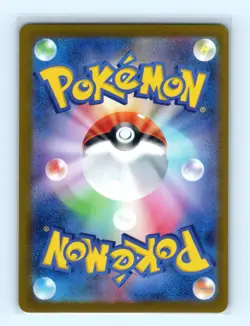 Pokemon tcg SV5K: Wild Force Raging Bolt ex Near Mint or Better - Image 2