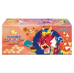 New Pokemon center Hiroshima Special Box Japanese w/Promo card Pikachu NEW - Image 1