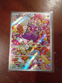 Pokemon Morpeko Art Rare Holo 076/066 Ancient Roar Sv4k Japanese 2023 - Image 1
