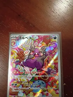 Pokemon Morpeko Art Rare Holo 076/066 Ancient Roar Sv4k Japanese 2023 - Image 2