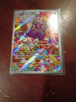 Pokemon Morpeko Art Rare Holo 076/066 Ancient Roar Sv4k Japanese 2023 - Image 3