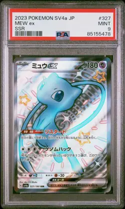 2023 POKEMON JPN SV4A-SHINY TREASURE EX SSR #327 MEW EX PSA 9 - Image 1
