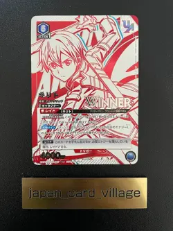 Bandai Union Arena Sword Art Online Kirito Winner Card UR Holo UAPR/SAO-1-041 - Image 1