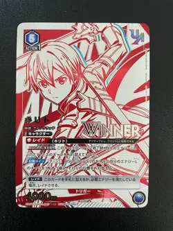 Bandai Union Arena Sword Art Online Kirito Winner Card UR Holo UAPR/SAO-1-041 - Image 2