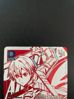 Bandai Union Arena Sword Art Online Kirito Winner Card UR Holo UAPR/SAO-1-041 - Image 3