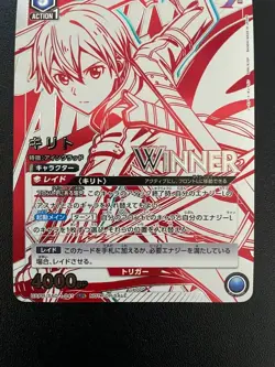 Bandai Union Arena Sword Art Online Kirito Winner Card UR Holo UAPR/SAO-1-041 - Image 4
