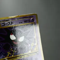 MP-) Haunter Vending Series Glossy illust No.093 Pokemon Card Japanese z18-265 - Image 5