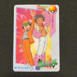 POKEMON MONSTERS ANIME COLLECTION CARD - Japanese #21 -NM - Image 1