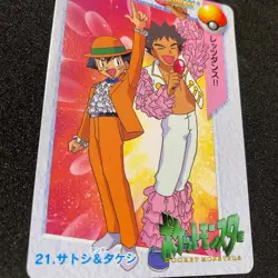 POKEMON MONSTERS ANIME COLLECTION CARD - Japanese #21 -NM - Image 4