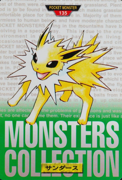 Pokemon Card Jolteon 135 Bandai Carddass 1996 Green Made in Japan F8097 - Image 1