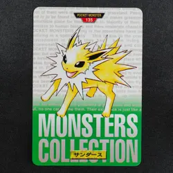 Pokemon Card Jolteon 135 Bandai Carddass 1996 Green Made in Japan F8097 - Image 2