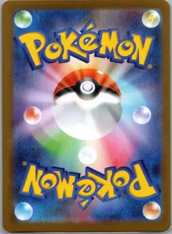 Sawk - (Master Ball) 046/086 Japanese White Flare - Pokemon Card - NM - Image 2