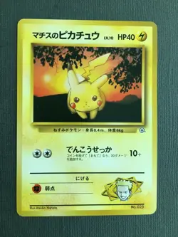 LT Surge's Pikachu Pokemon Card No.025 Rare Gym Heroes SET Nintendo Japanese - Image 1