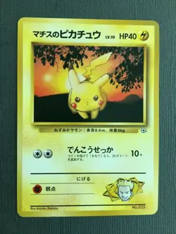 LT Surge's Pikachu Pokemon Card No.025 Rare Gym Heroes SET Nintendo Japanese - Image 2